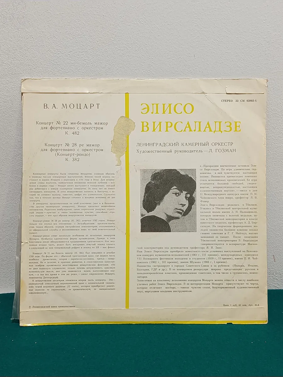 Картинка 3