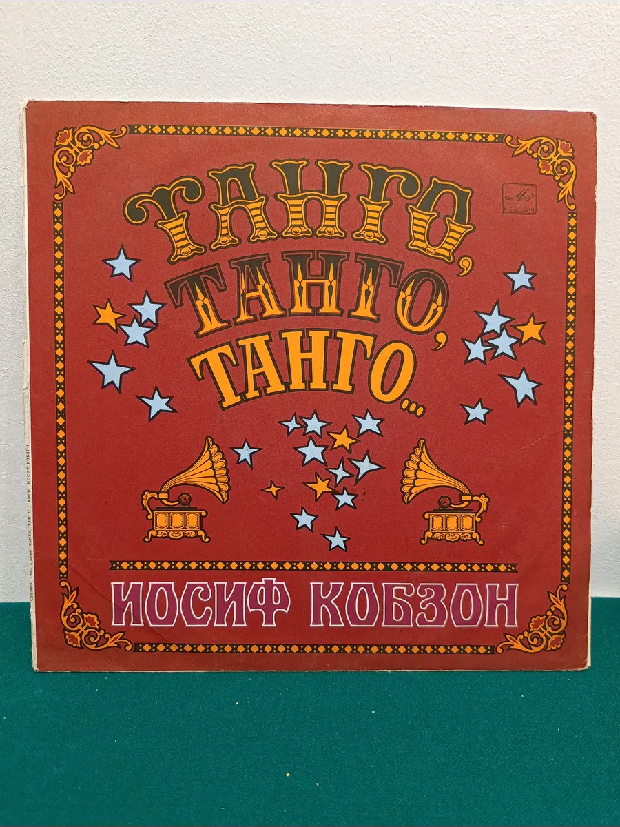 Картинка 3