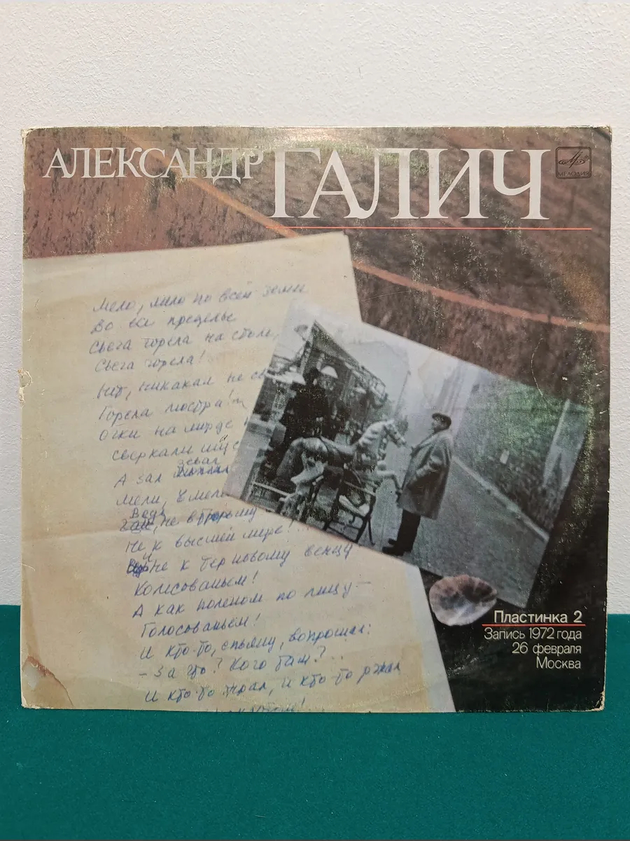 Картинка 2
