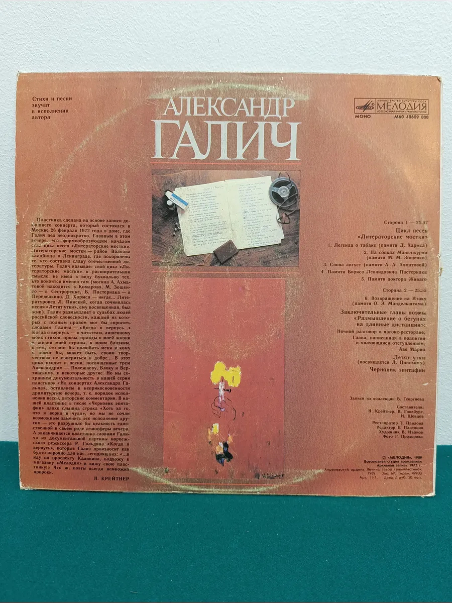 Картинка 3