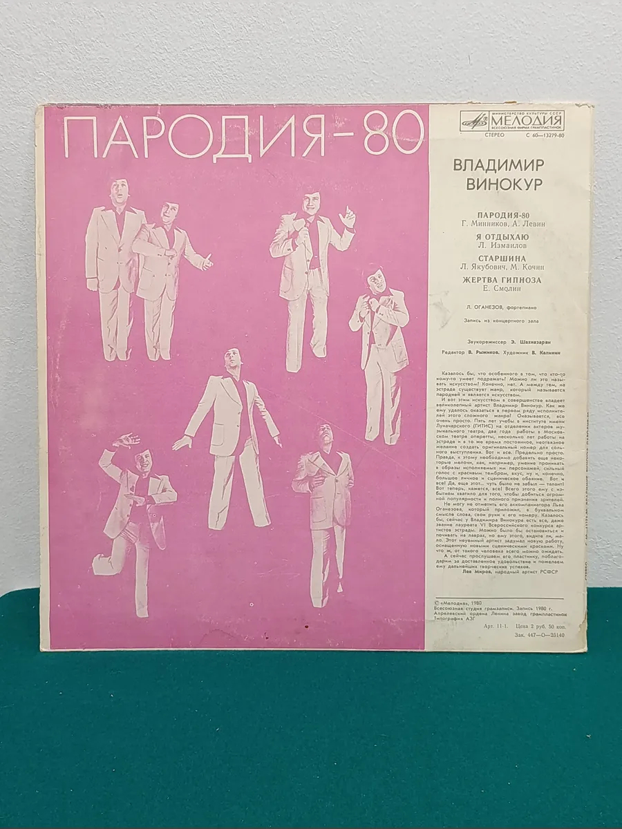 Картинка 3