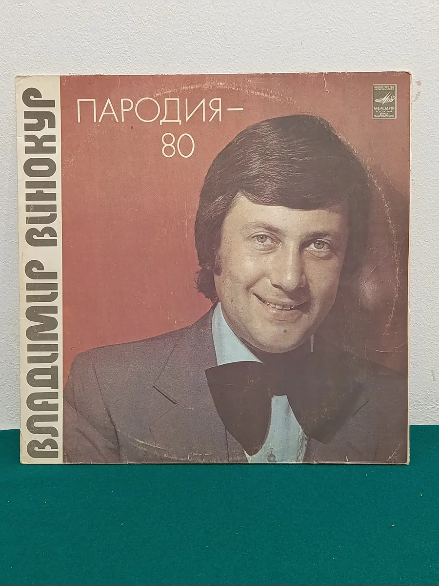 Картинка 2