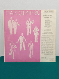 Картинка 3