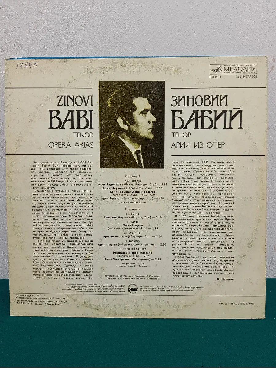 Картинка 3