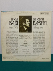 Картинка 3