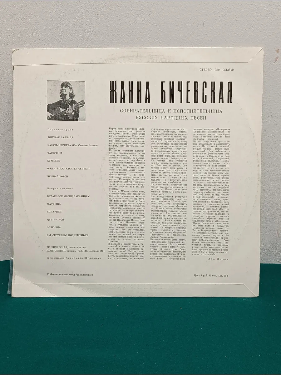 Картинка 3