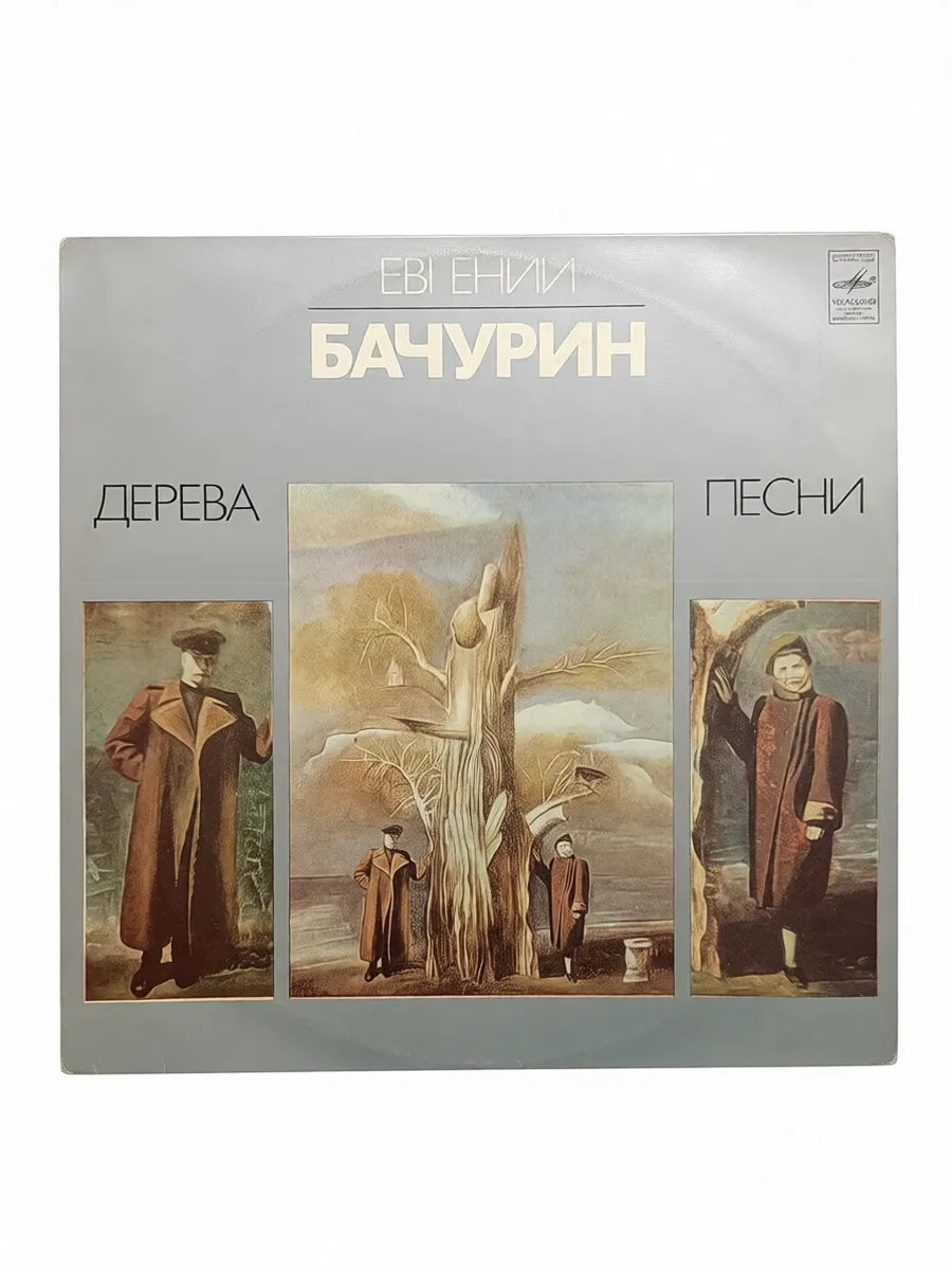 Картинка 1