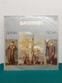 Картинка 2