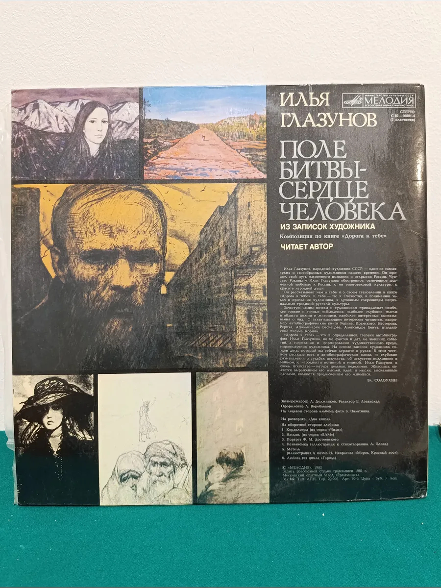 Картинка 3