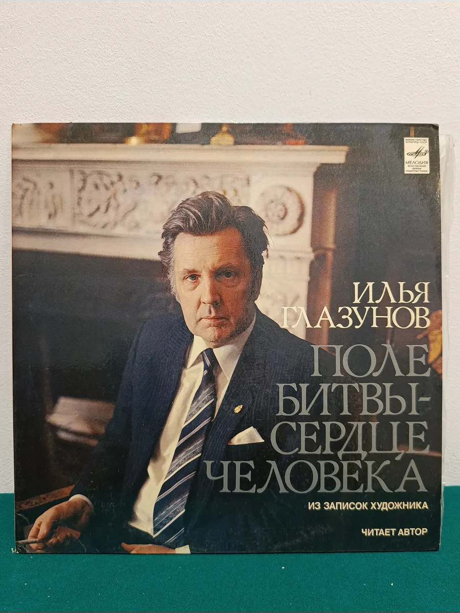 Картинка 2