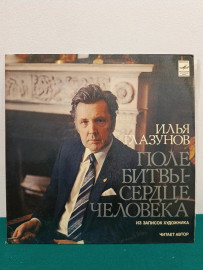 Картинка 2