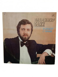 Владимир Бакк. Соната Ля Мажор, Прелюдия Хорал И Фуга. Б