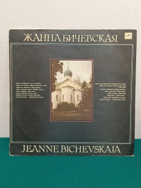 Картинка 2