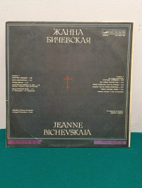 Картинка 3
