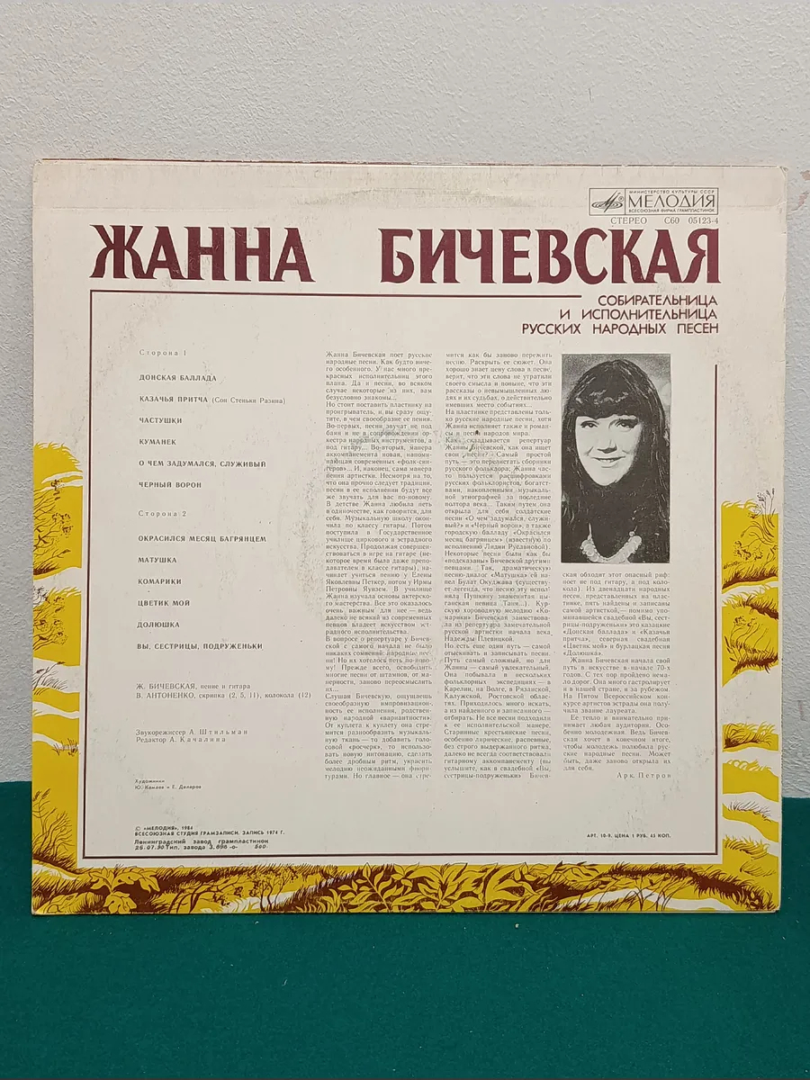 Картинка 3