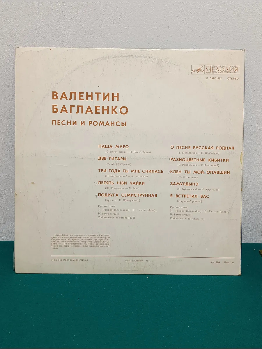 Картинка 3