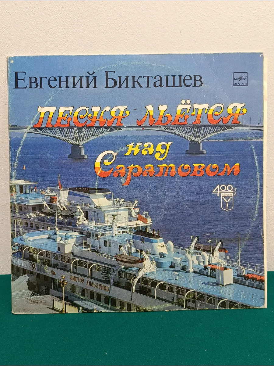 Картинка 2