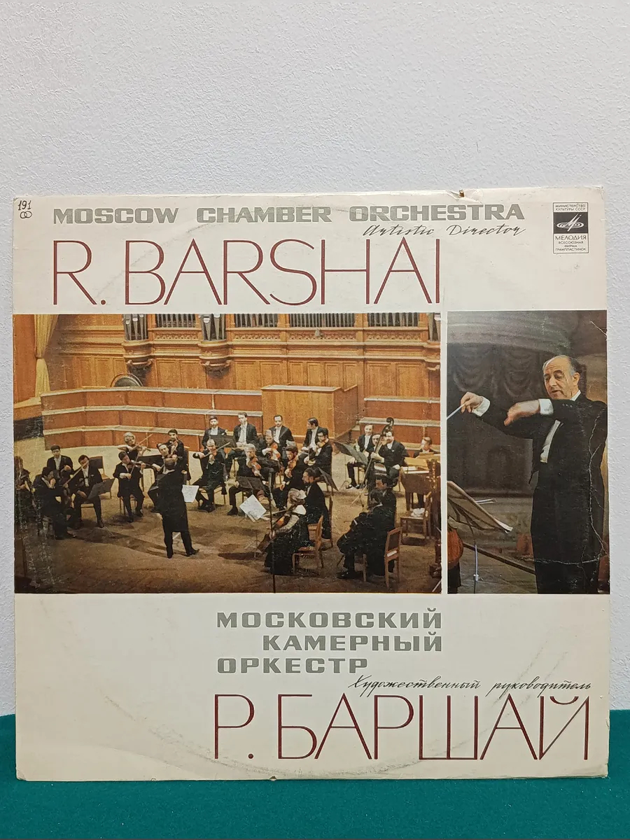 Картинка 2