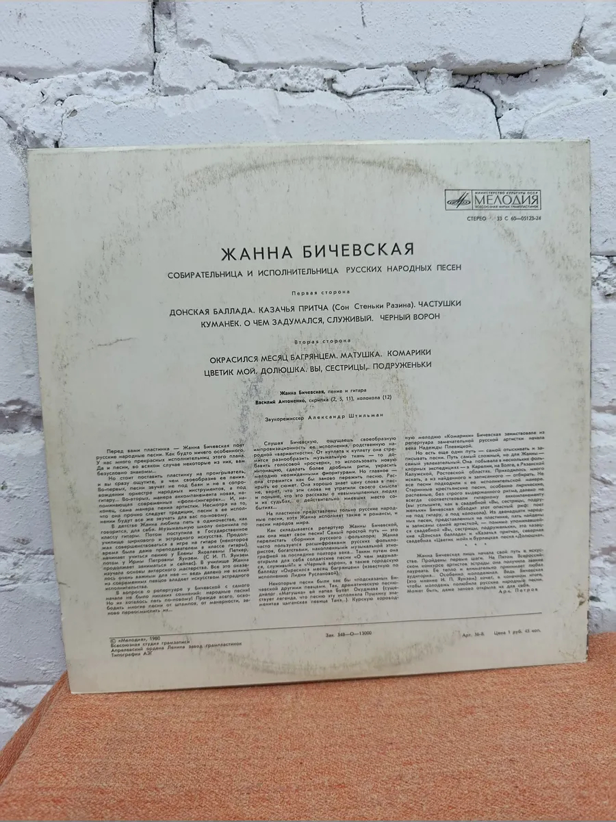 Картинка 2