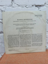 Картинка 2
