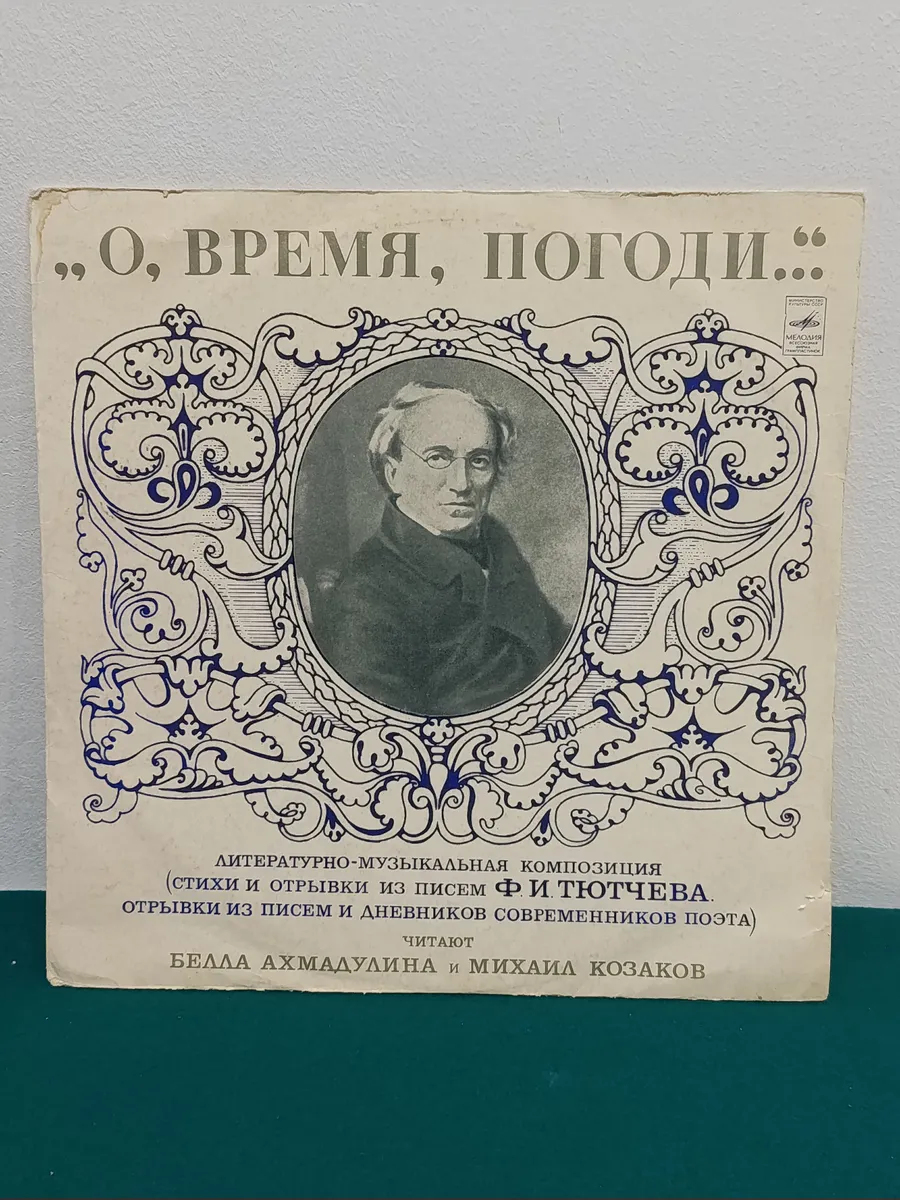 Картинка 2