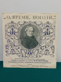 Картинка 2