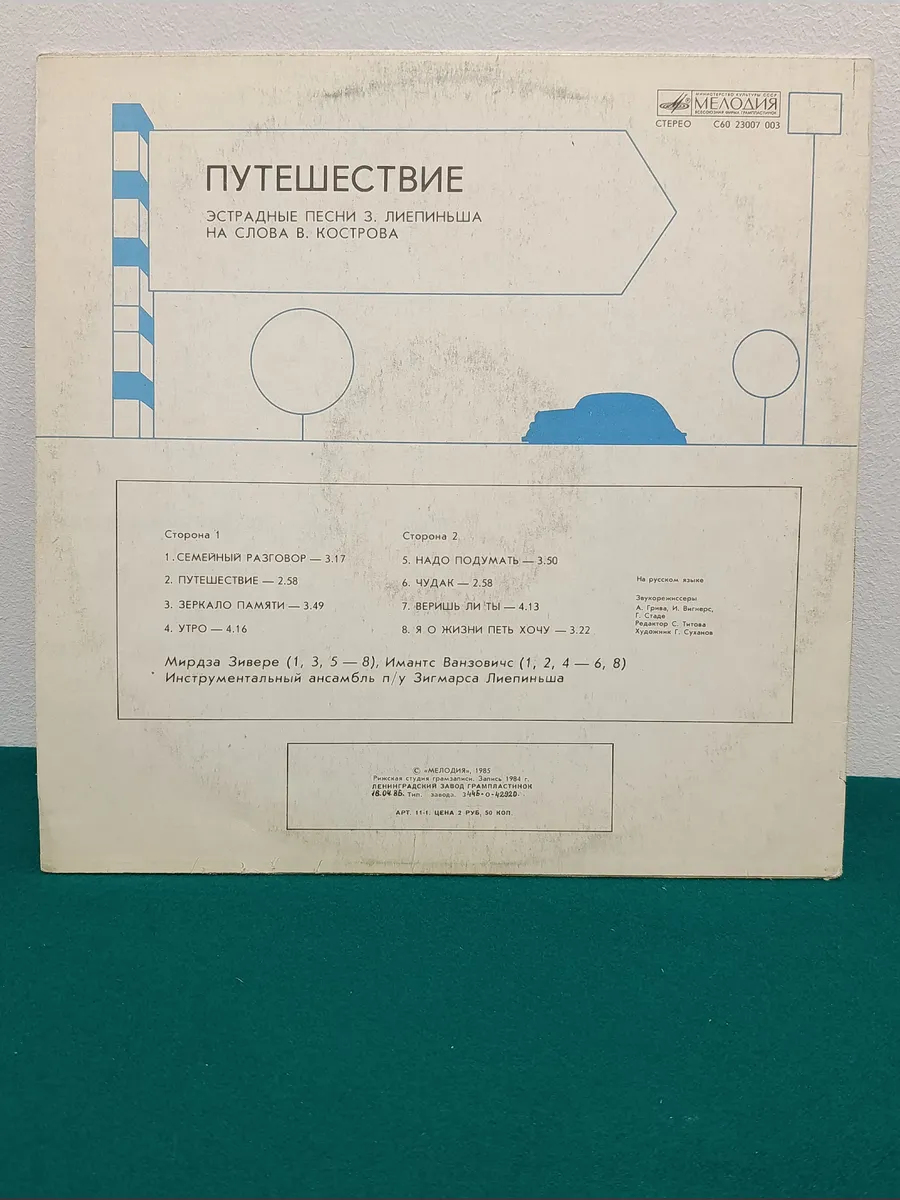 Картинка 3
