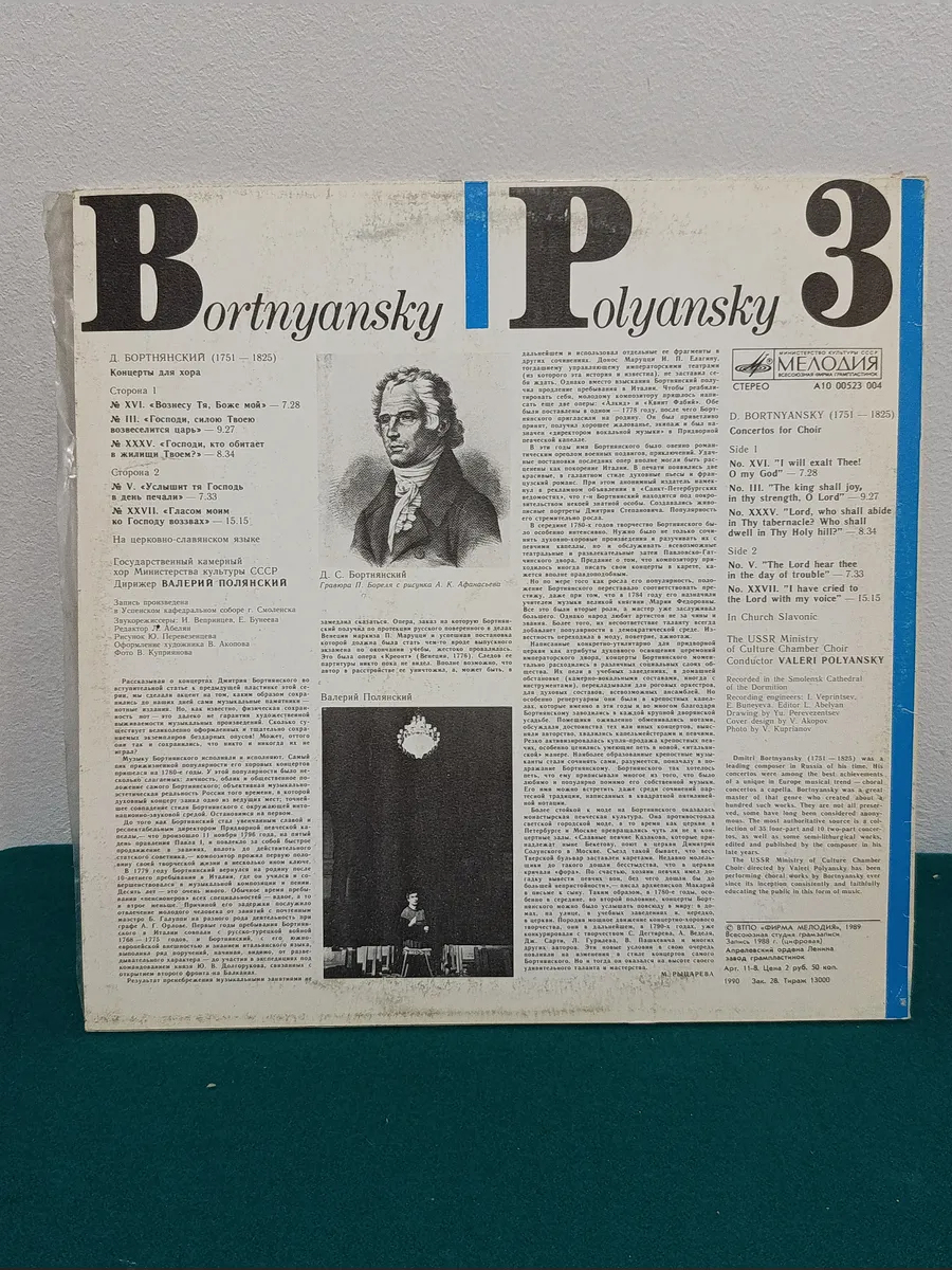 Картинка 3