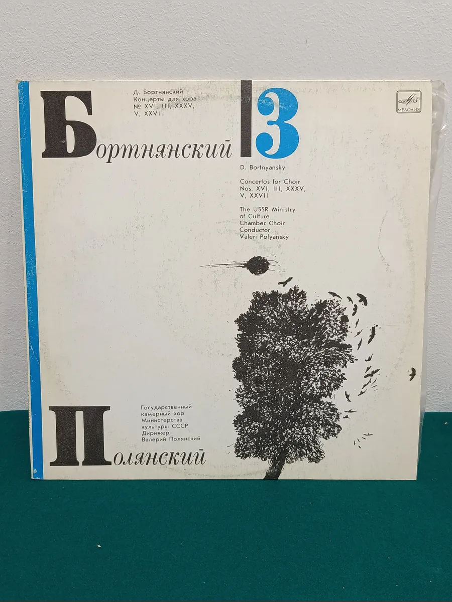 Картинка 2
