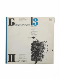 Д. Бортнянский Концерты Для Хора 3. Винил. Б