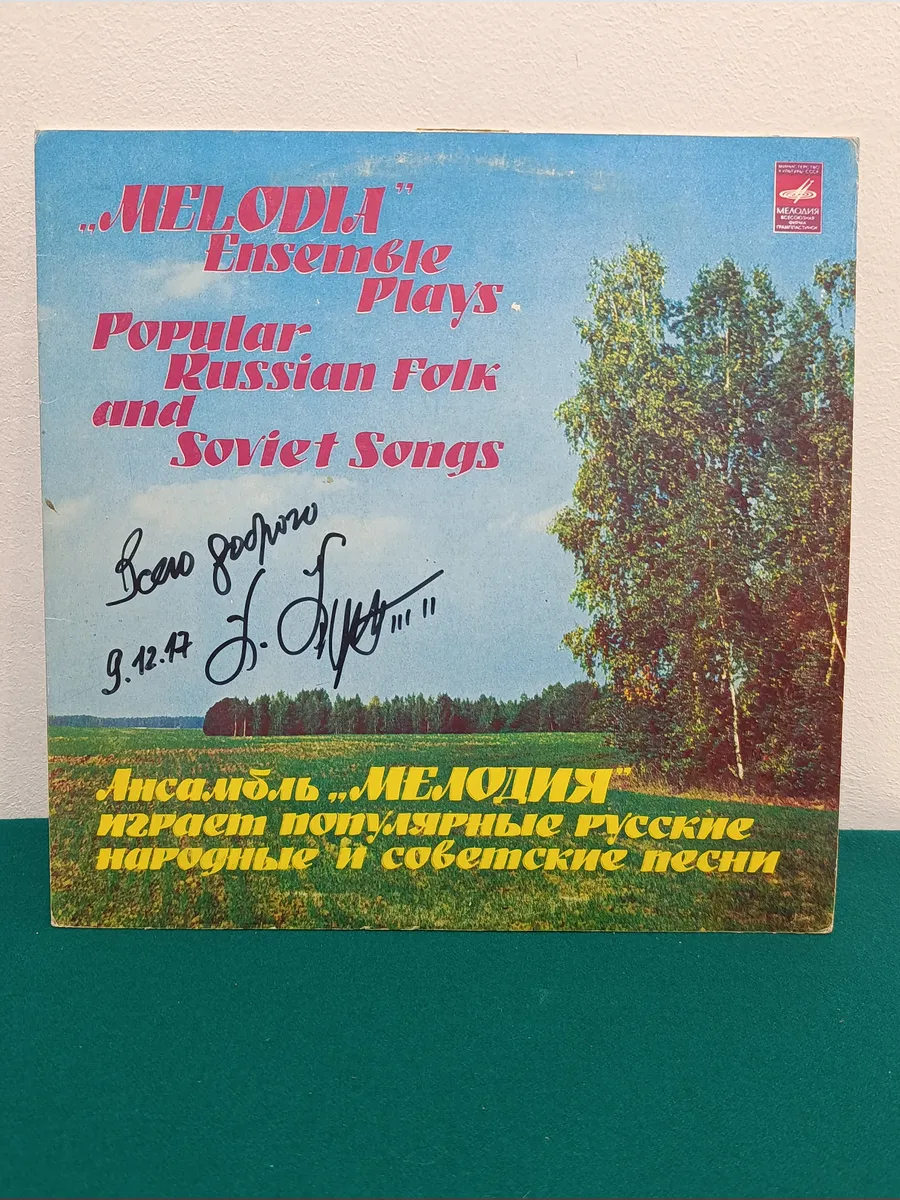Картинка 2