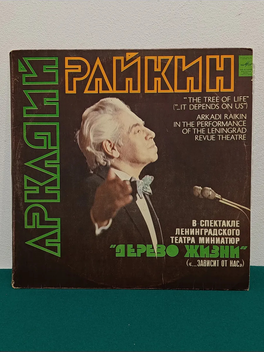Картинка 2