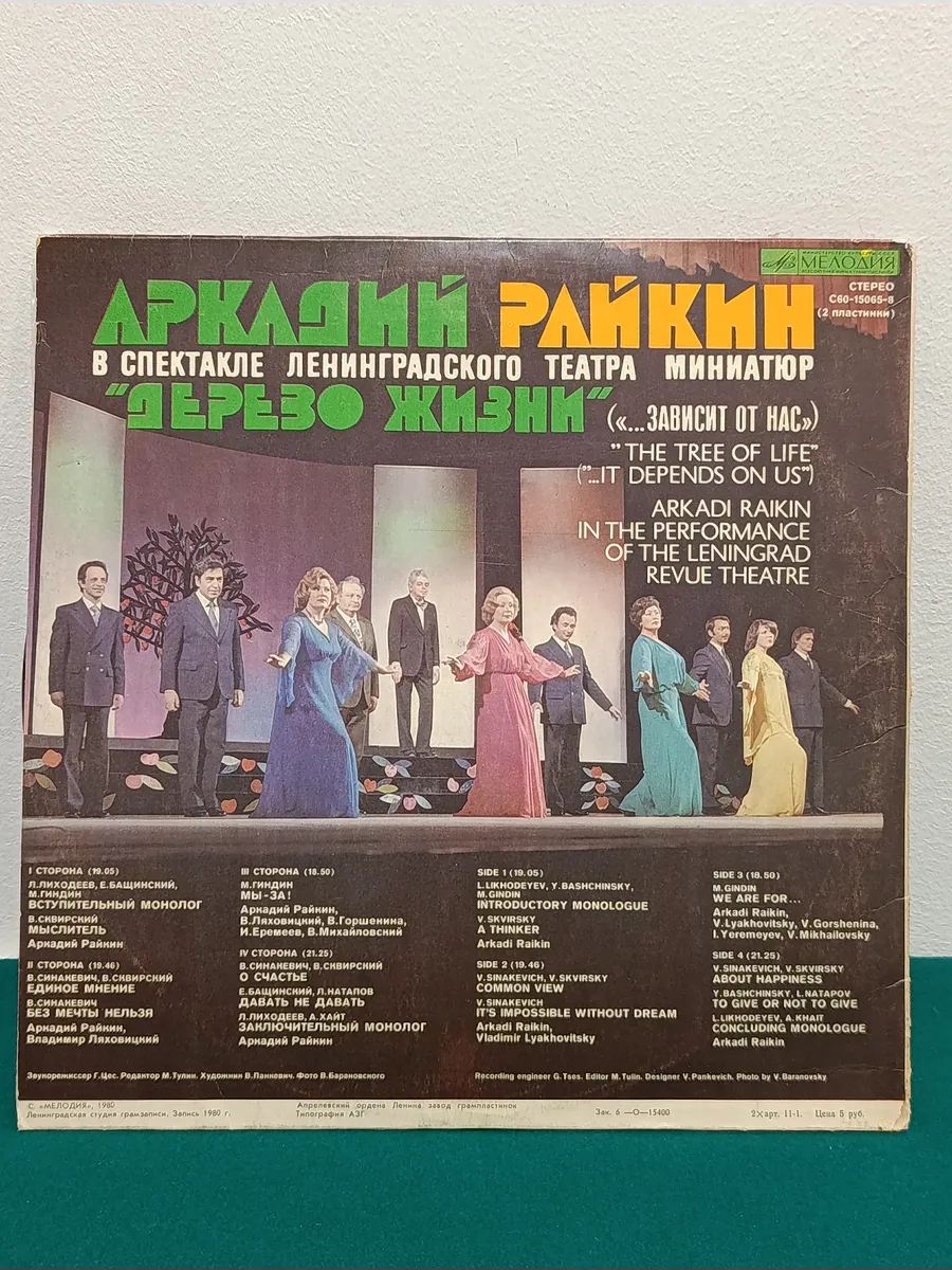 Картинка 5