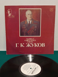 Картинка 4
