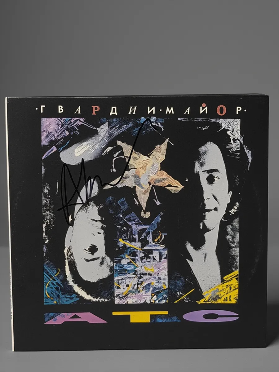 Картинка 1