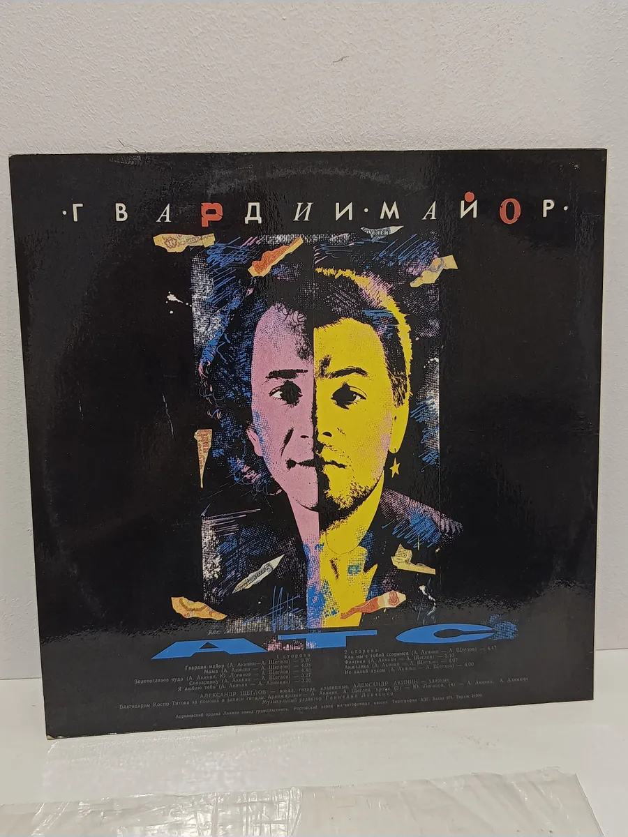 Картинка 4