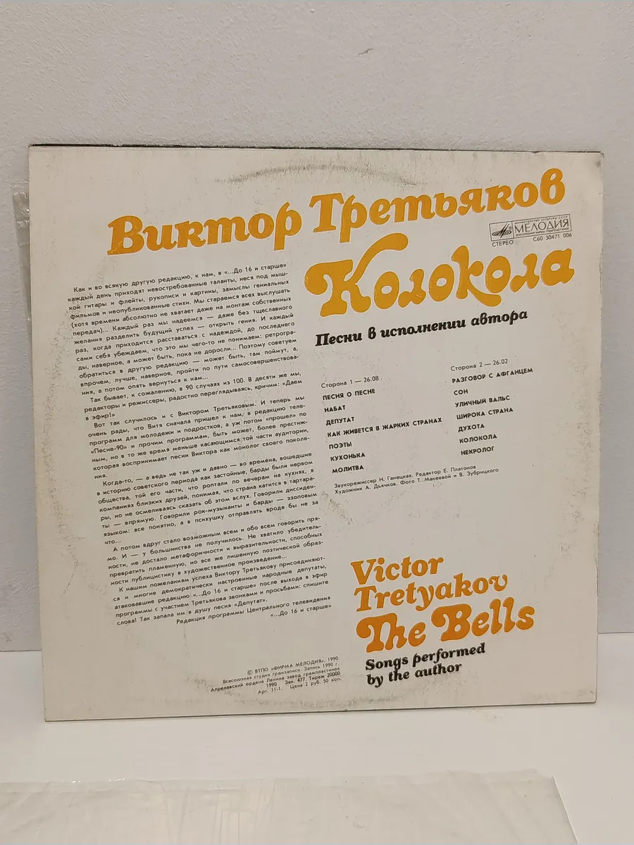 Картинка 4