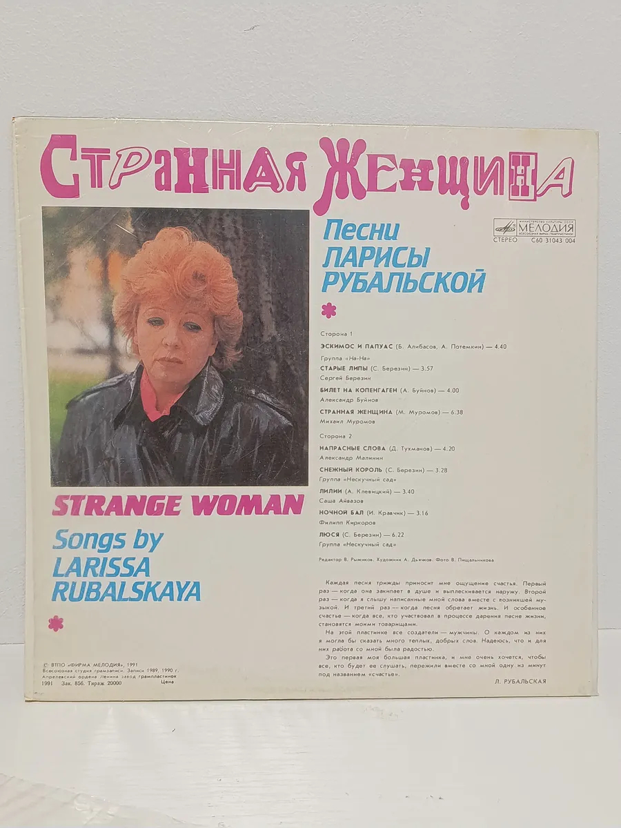 Картинка 3