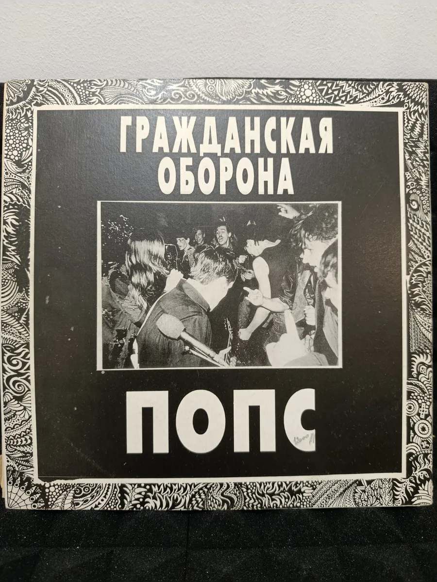 Картинка 2
