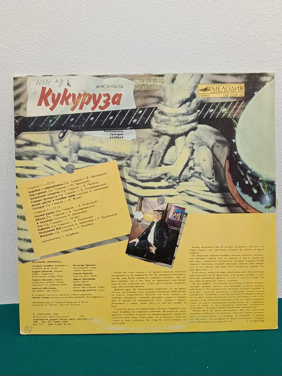 Картинка 4