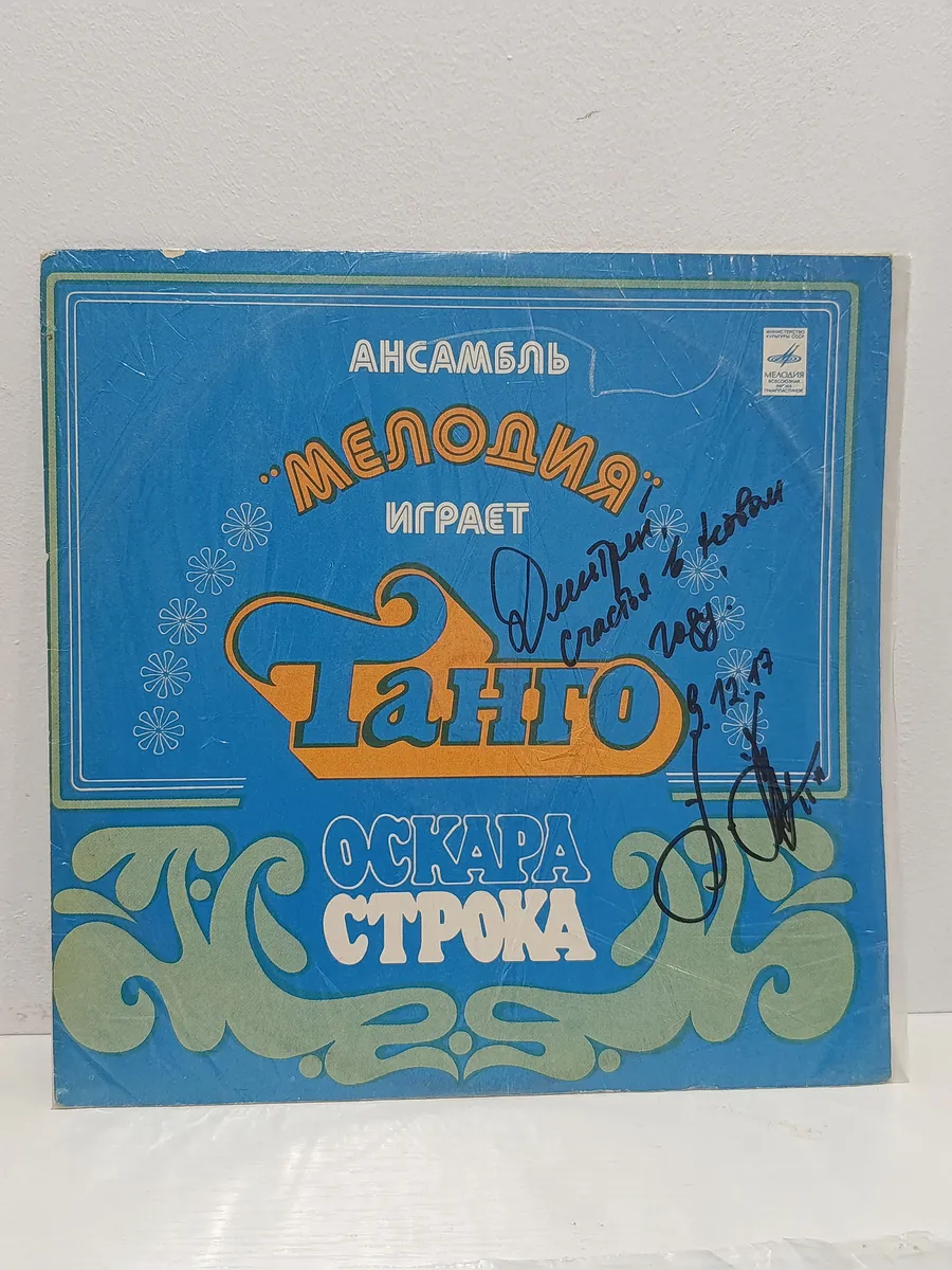 Картинка 2