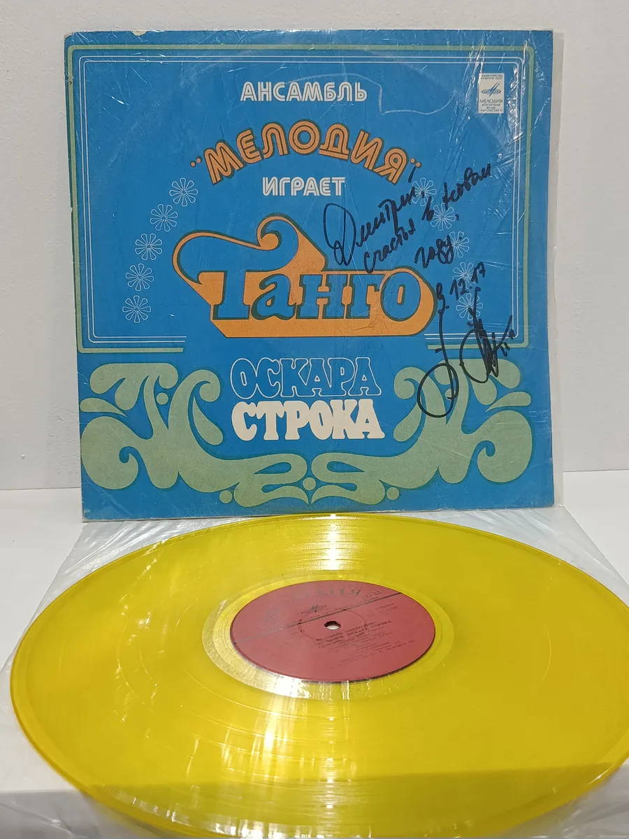 Картинка 5