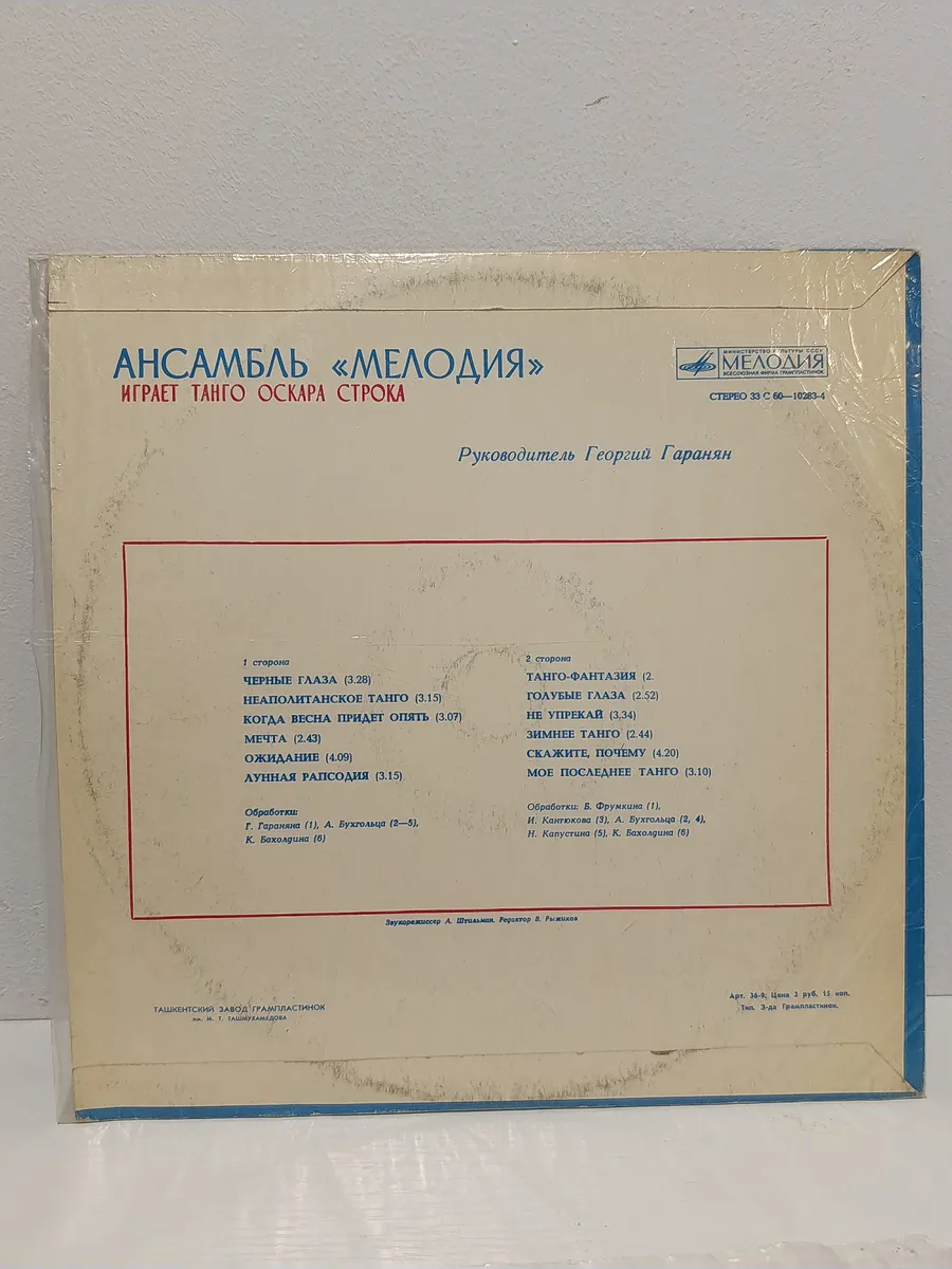 Картинка 4