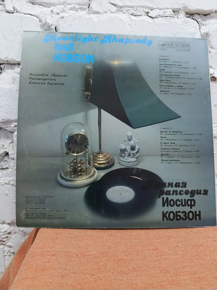 Картинка 3