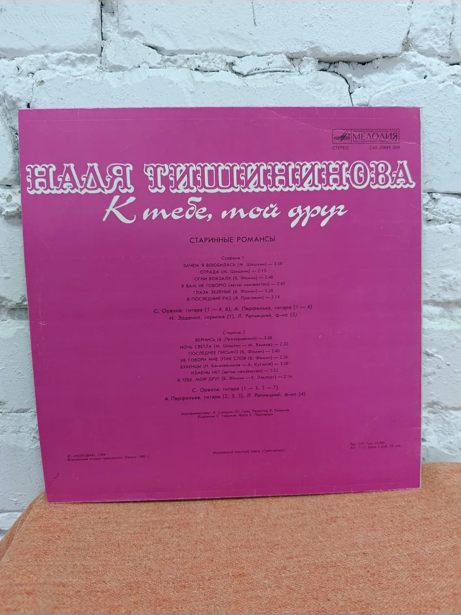 Картинка 3