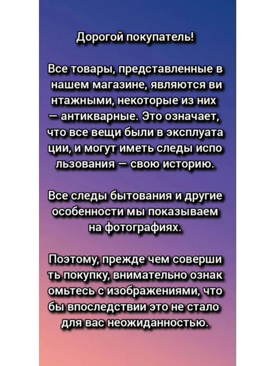Картинка 2