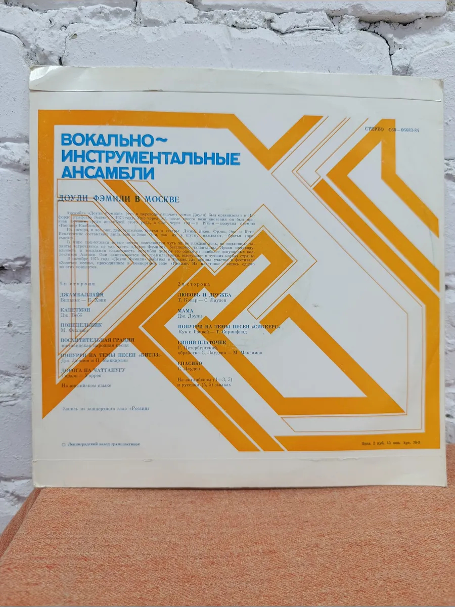 Картинка 4