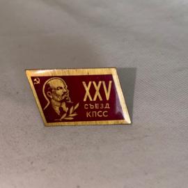 Значок винтажный СССР XXV съезд КПСС