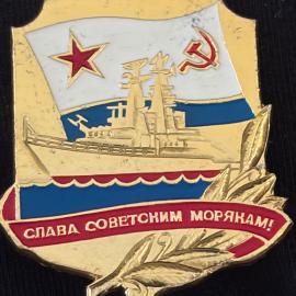 Значок винтажный, СССР. Слава советским морякам, эмаль, металл