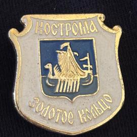 Значок винтажный, СССР. Кострома, Золотое кольцо, металл, эмаль